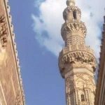 Al-Azhar University | Egypt | جامعہ الازهر