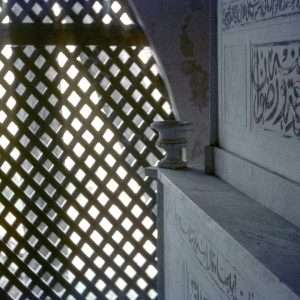 Tomb of Umme Haram (رضي الله عنها) | Cyprus | مزار أم حرام بنت ملحانؓ